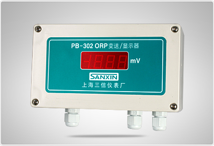 三信 PB-302型ORP变送/显示器 